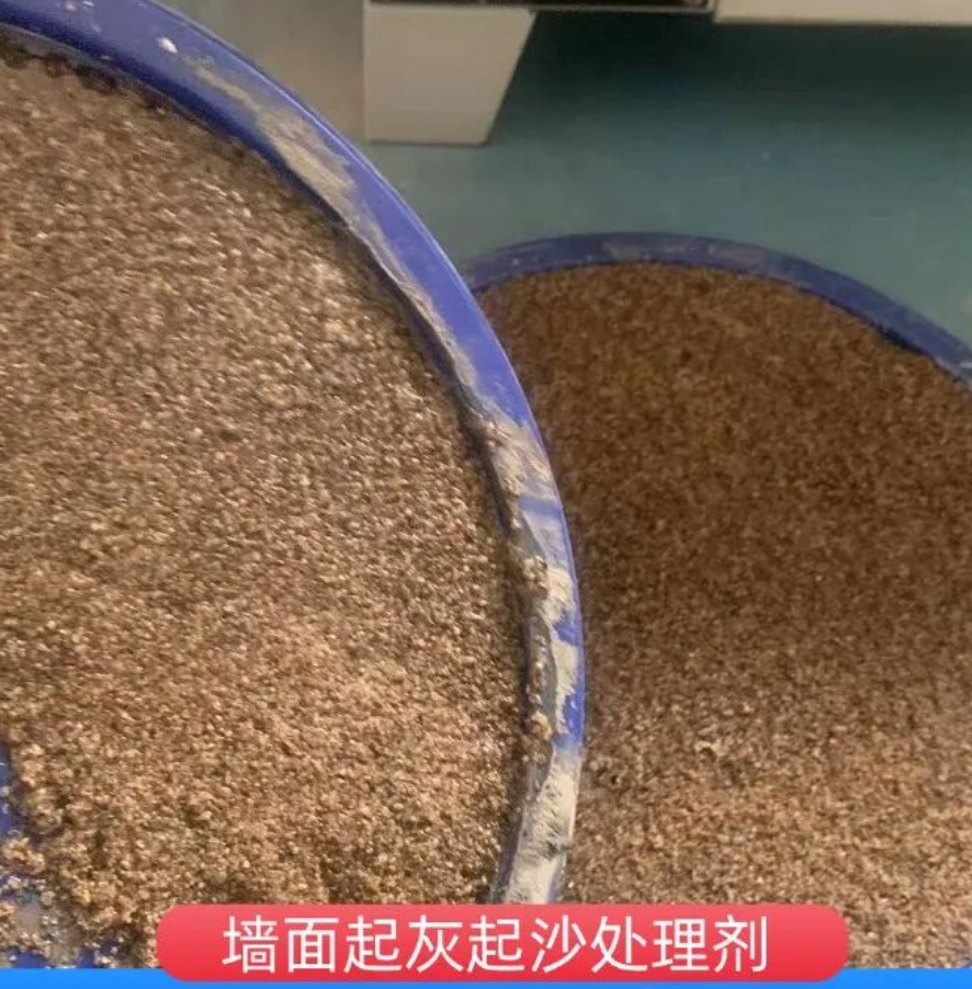 永春墙面起灰起沙处理硬化剂工作原理